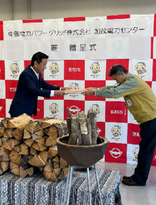 薪を寄贈のイメージ