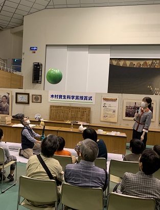理科作品展のイメージ